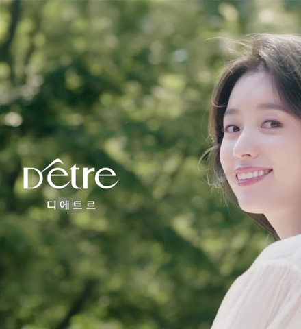 대방 디에트르
